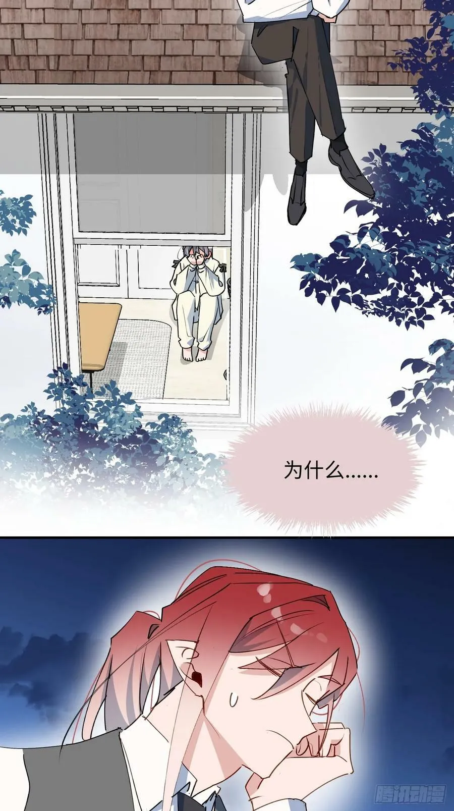 61为何如此烦躁 第45页