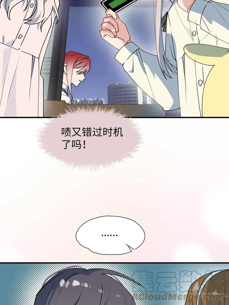 62各自的秘密 第16页