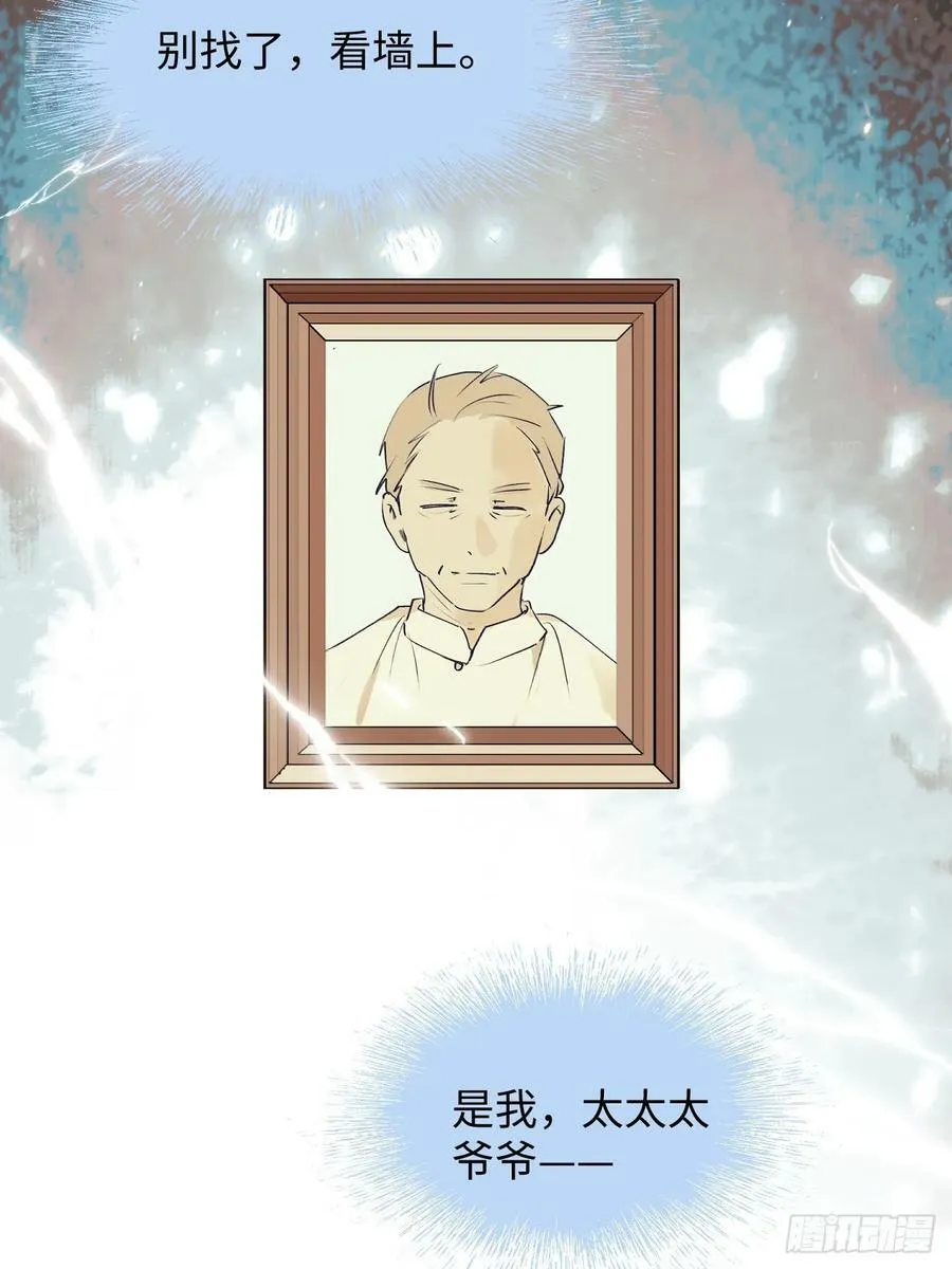 62各自的秘密 第39页