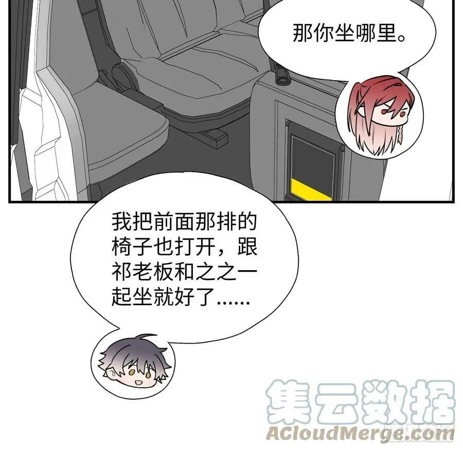 63无法传达的心意 第37页
