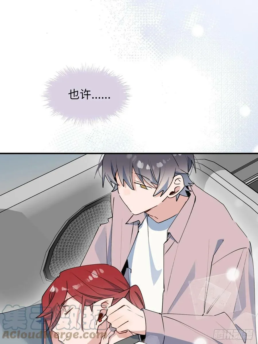 63无法传达的心意 第49页