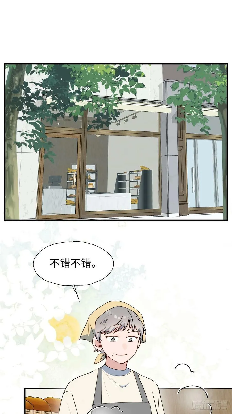 64了不起的人 第3页