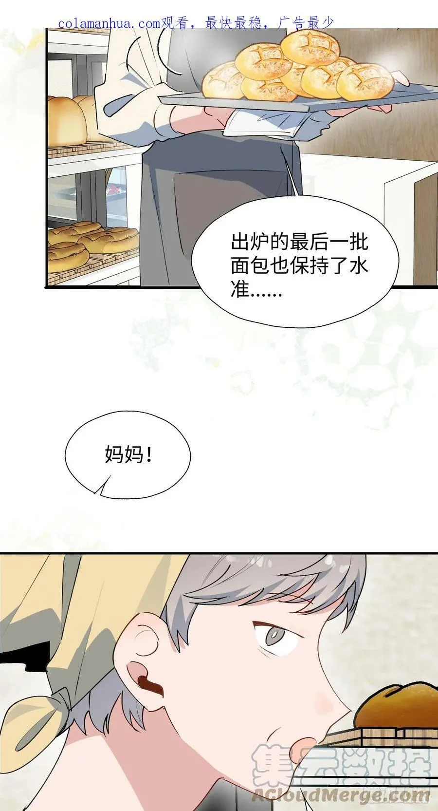 64了不起的人 第4页