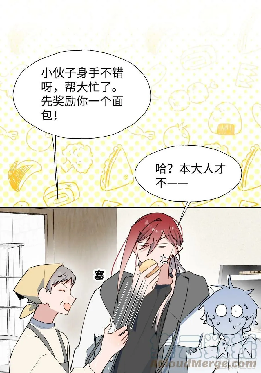 64了不起的人 第13页