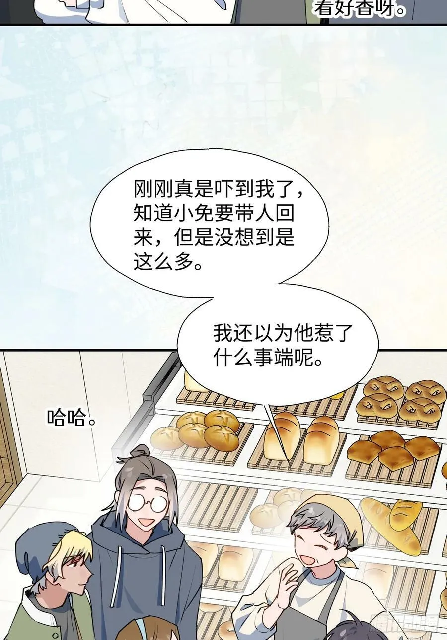 64了不起的人 第17页