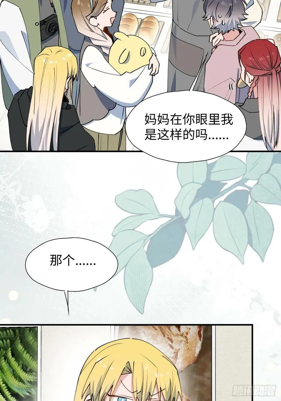 64了不起的人 第18页