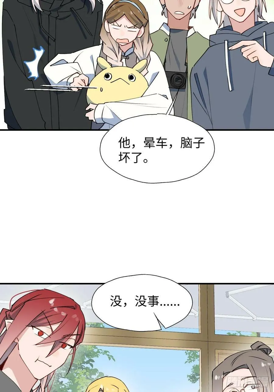 64了不起的人 第21页