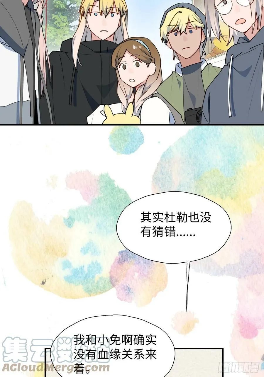 64了不起的人 第22页