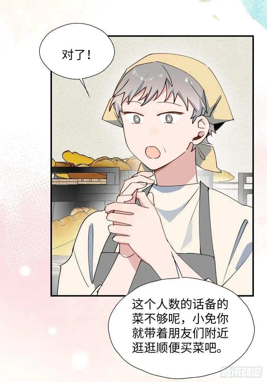 64了不起的人 第24页