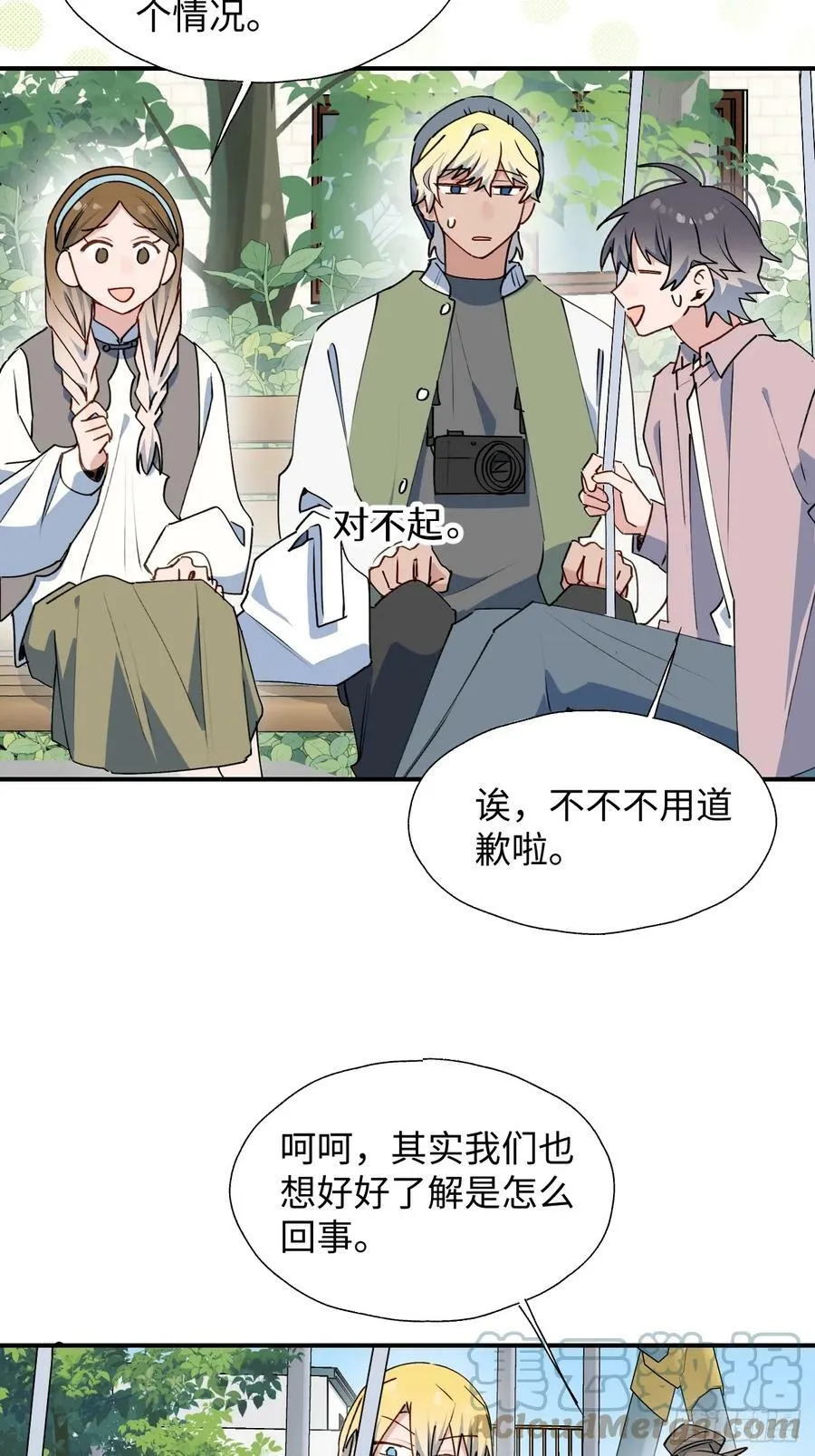 64了不起的人 第31页