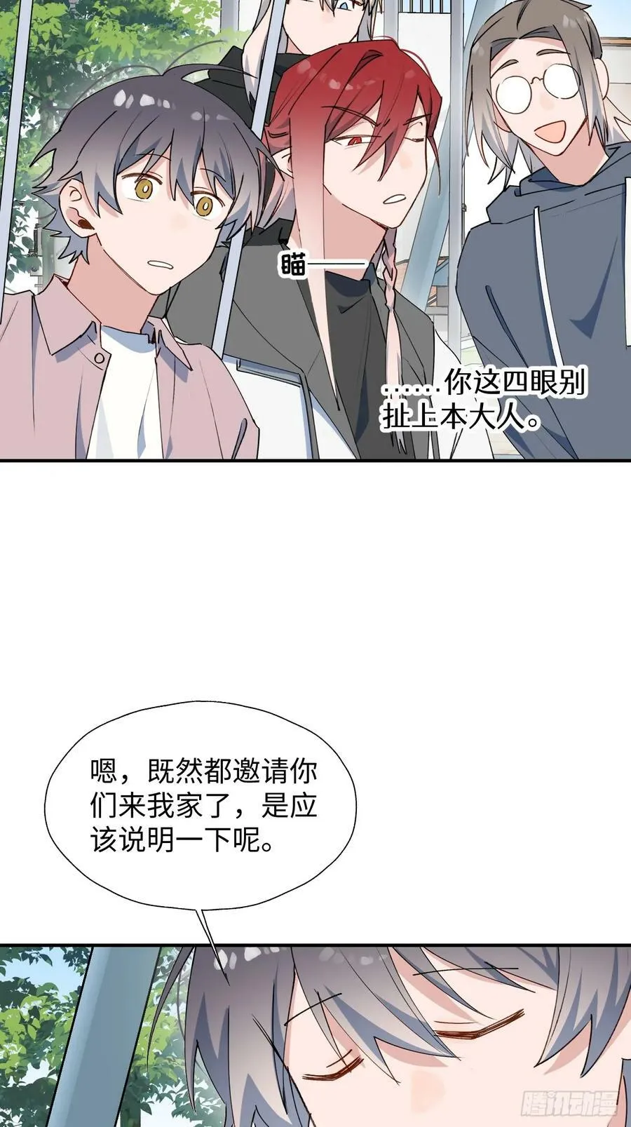 64了不起的人 第32页