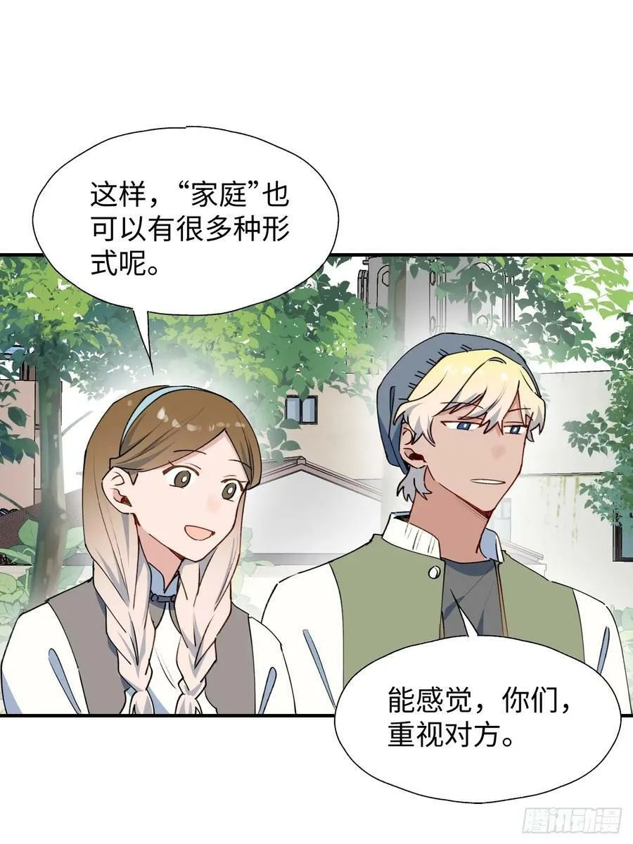 64了不起的人 第36页