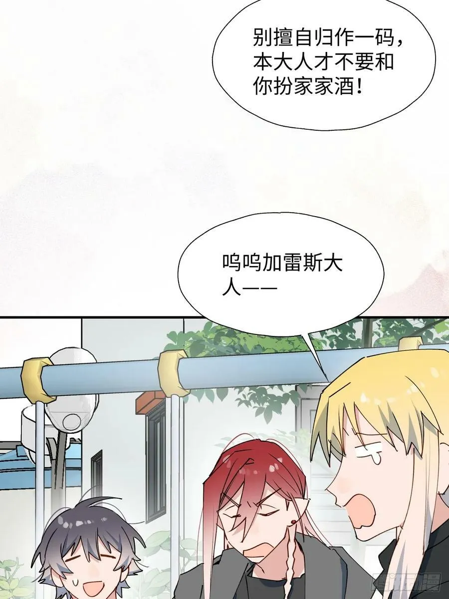 64了不起的人 第39页