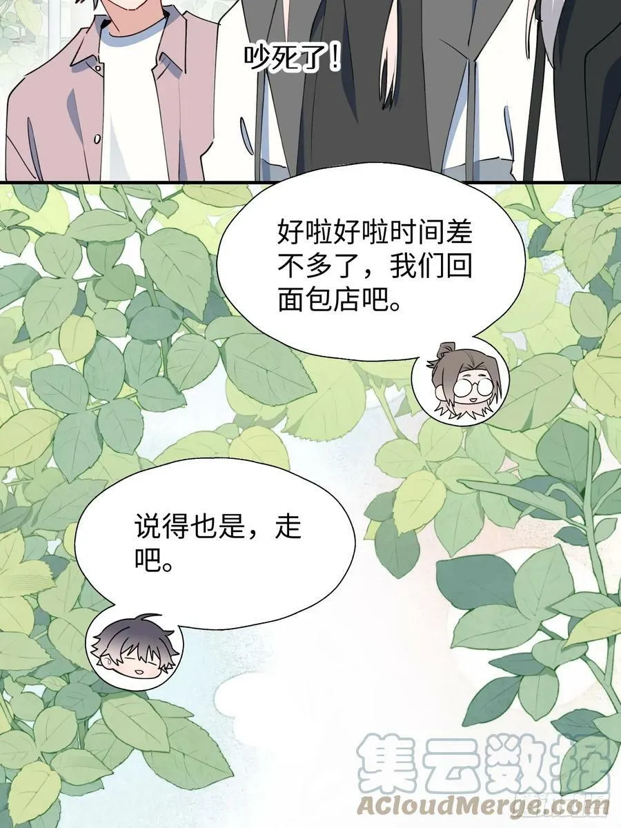 64了不起的人 第40页