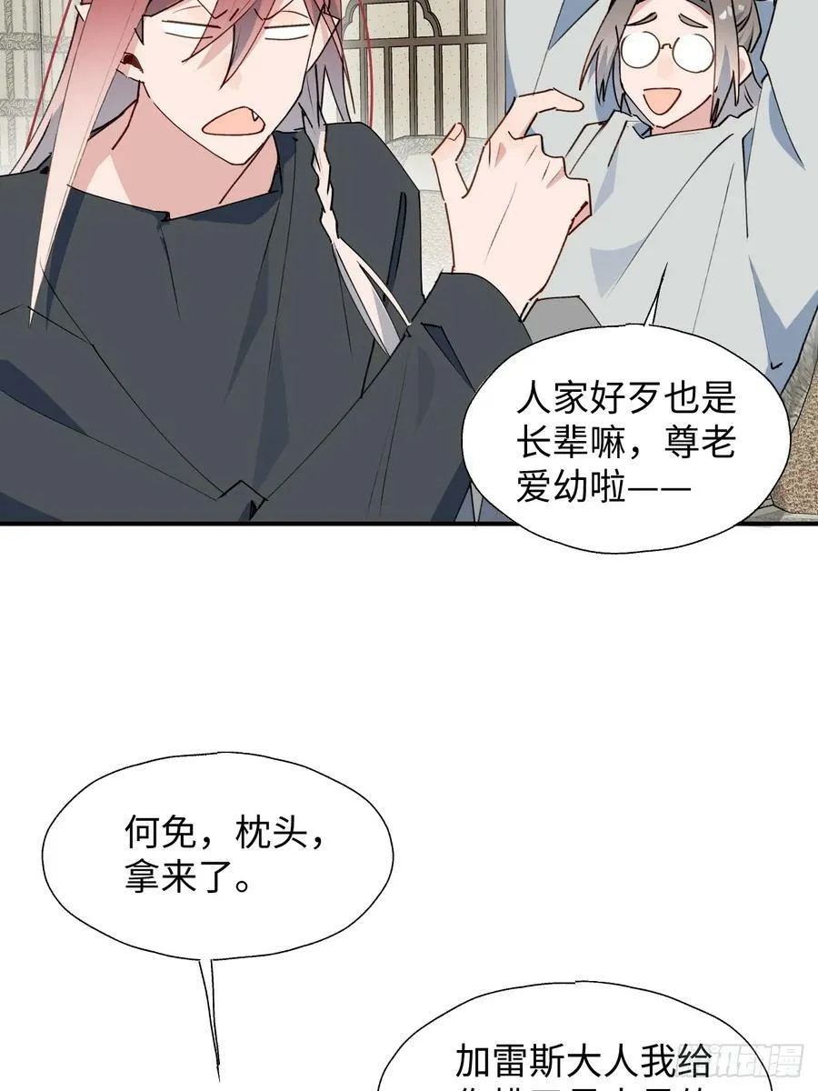 64了不起的人 第47页