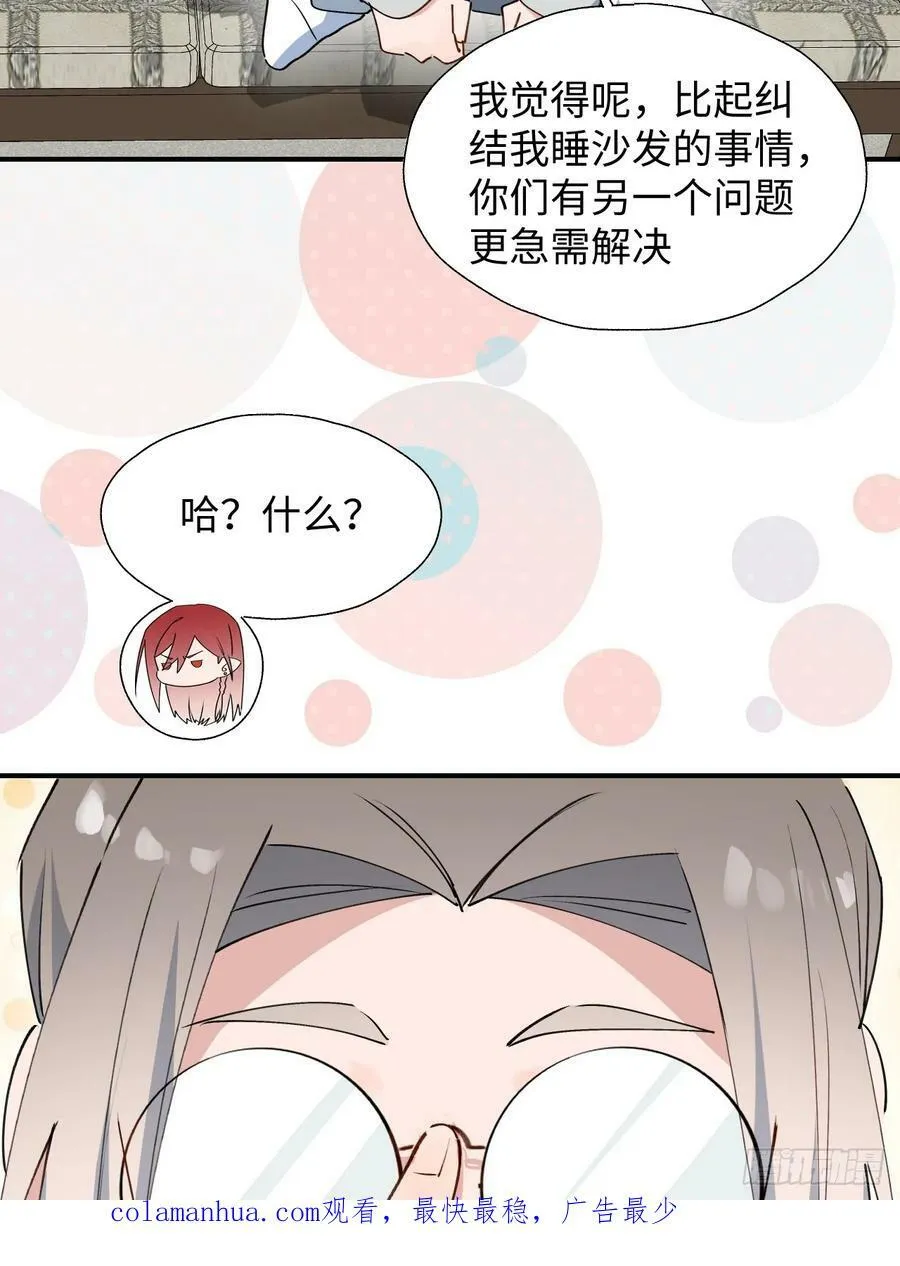64了不起的人 第50页