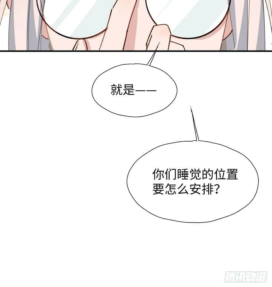 64了不起的人 第51页