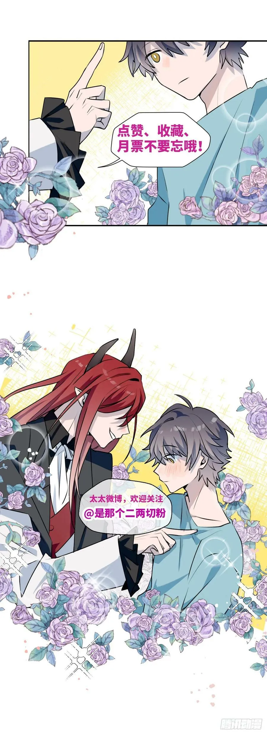 64了不起的人 第53页
