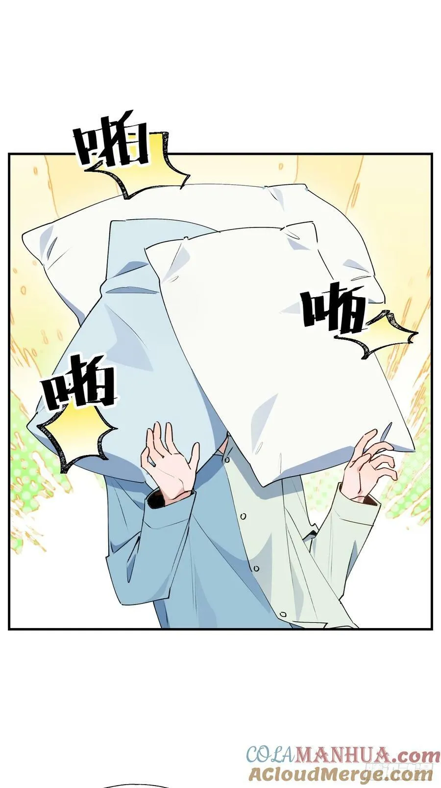 65魔王大人故意的吧…… 第13页