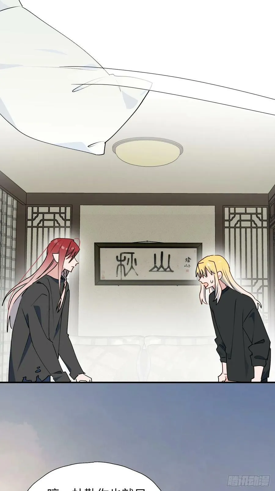 65魔王大人故意的吧…… 第18页