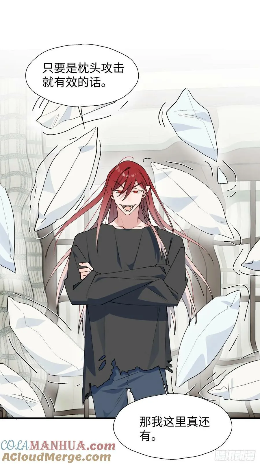 65魔王大人故意的吧…… 第22页