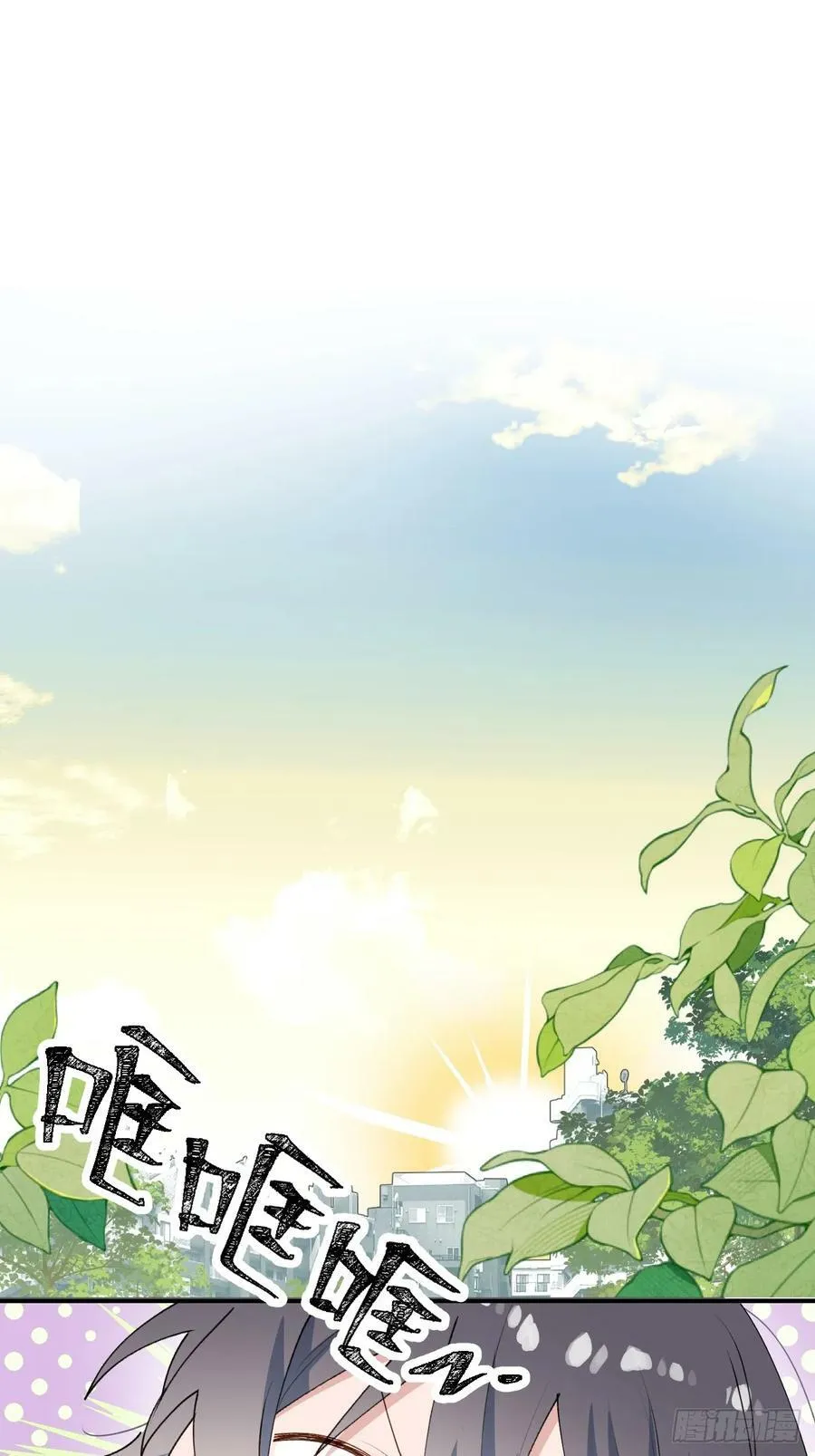 65魔王大人故意的吧…… 第32页
