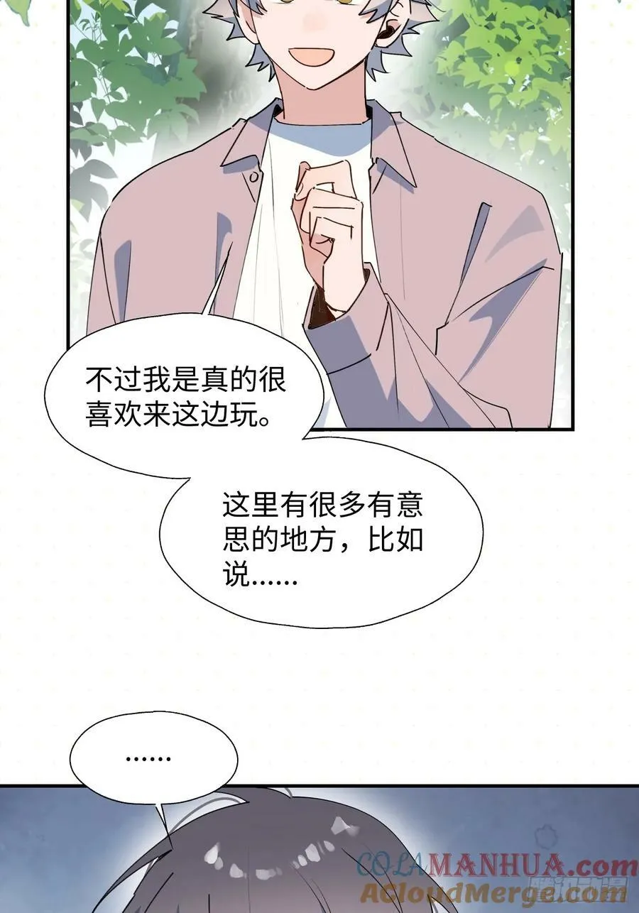 65魔王大人故意的吧…… 第46页