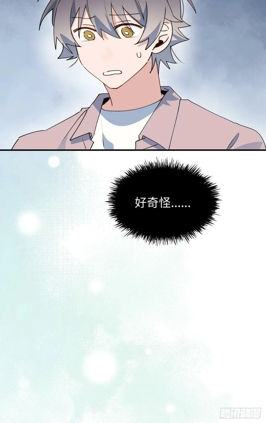 65魔王大人故意的吧…… 第47页