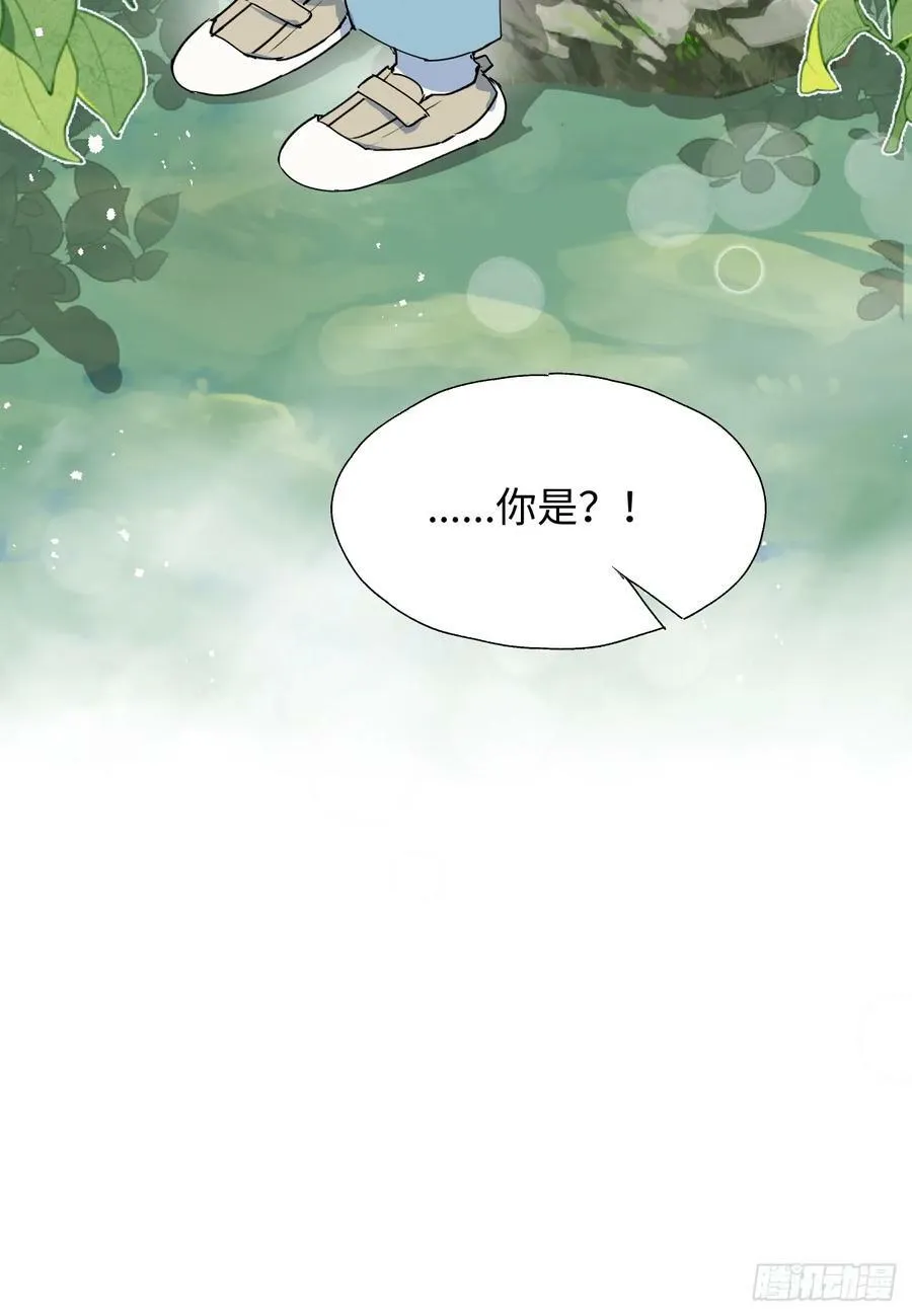 66魔王大人消失了…… 第47页