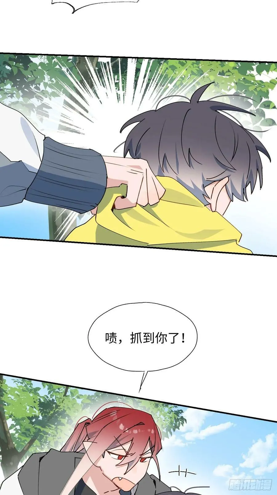 67会被吃掉吗…… 第8页