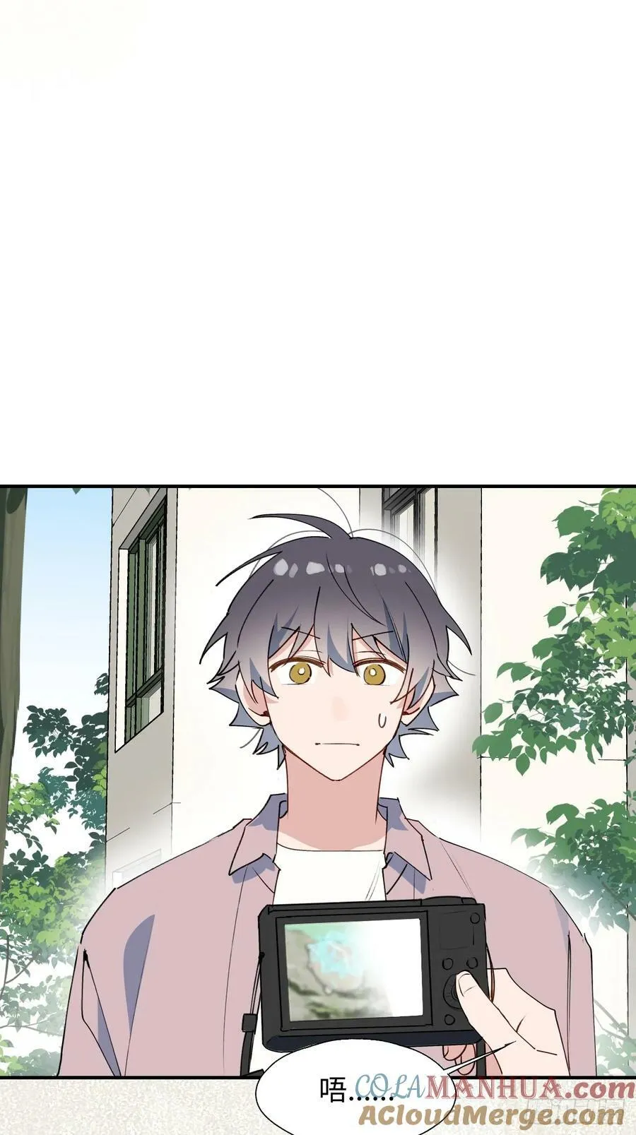 67会被吃掉吗…… 第28页