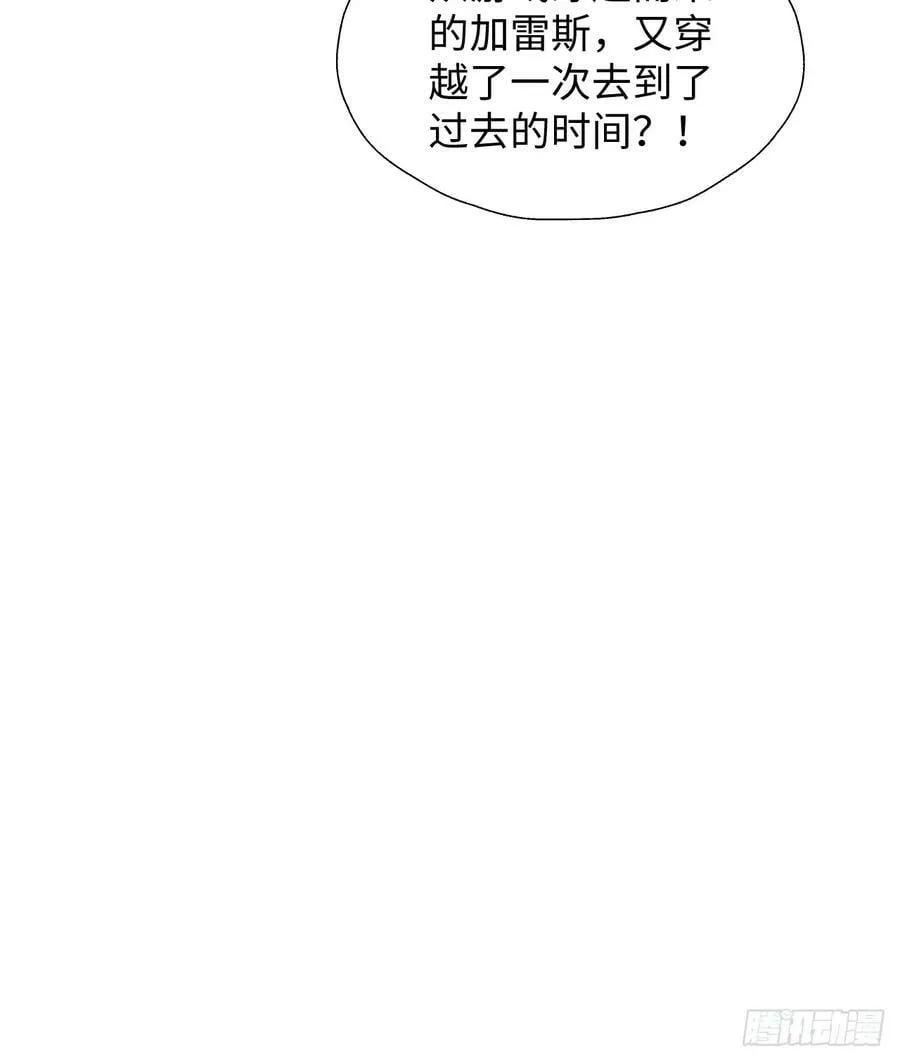 67会被吃掉吗…… 第45页