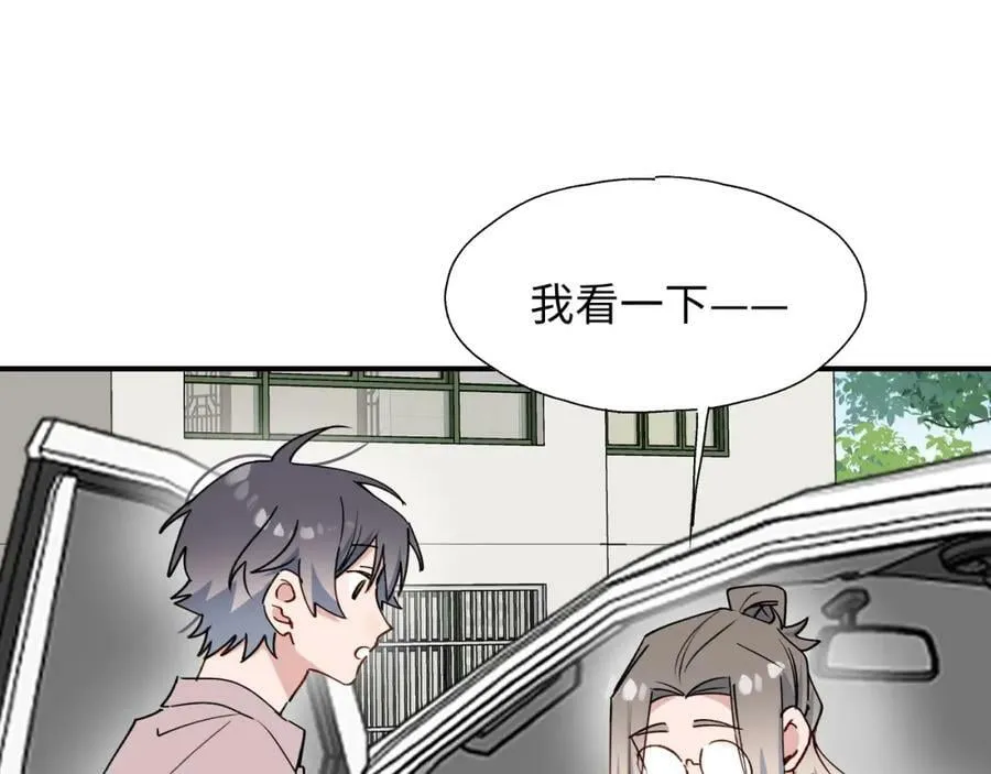 68救援行动开始！ 第7页