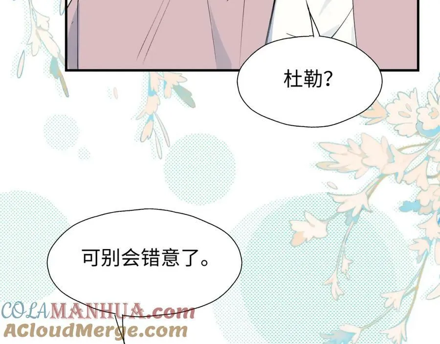 68救援行动开始！ 第17页