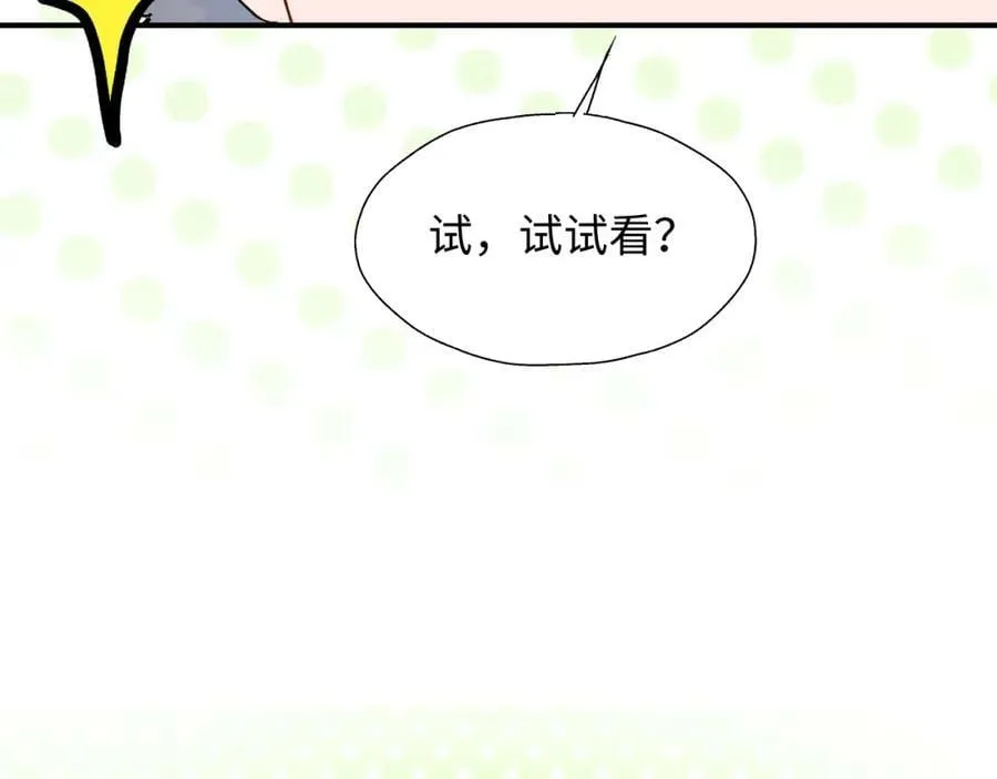 68救援行动开始！ 第63页