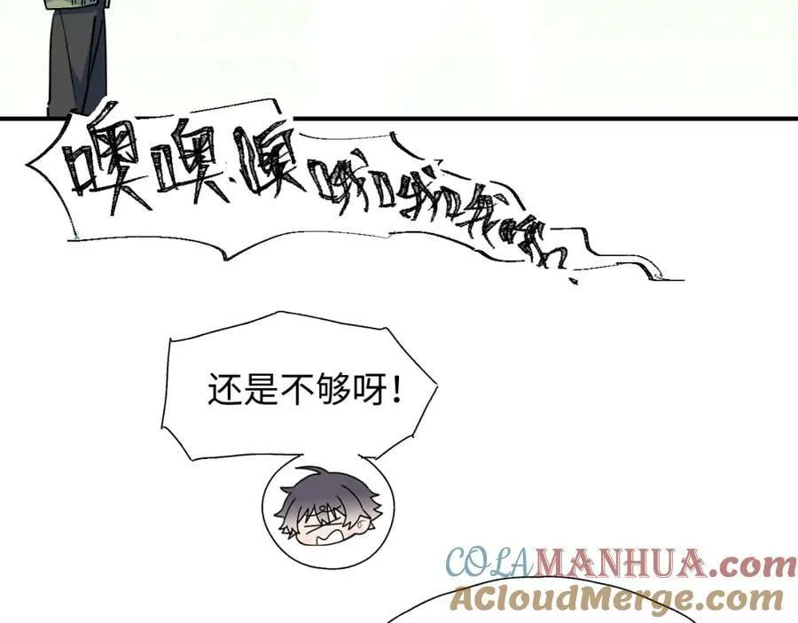 68救援行动开始！ 第65页