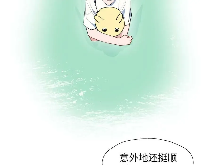 68救援行动开始！ 第91页