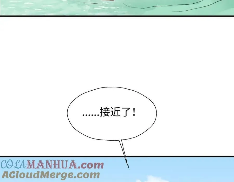 68救援行动开始！ 第93页