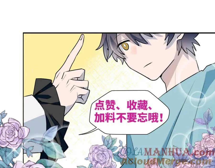 68救援行动开始！ 第105页