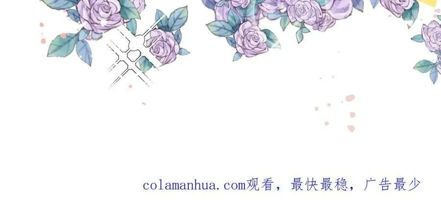 68救援行动开始！ 第108页
