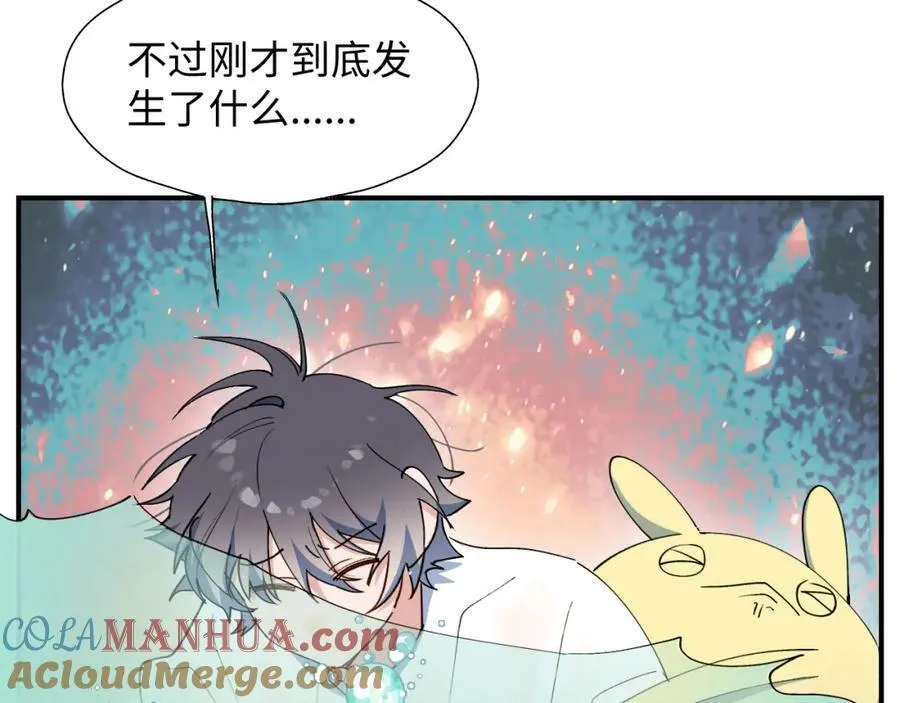 69我会帮你回去的 第13页