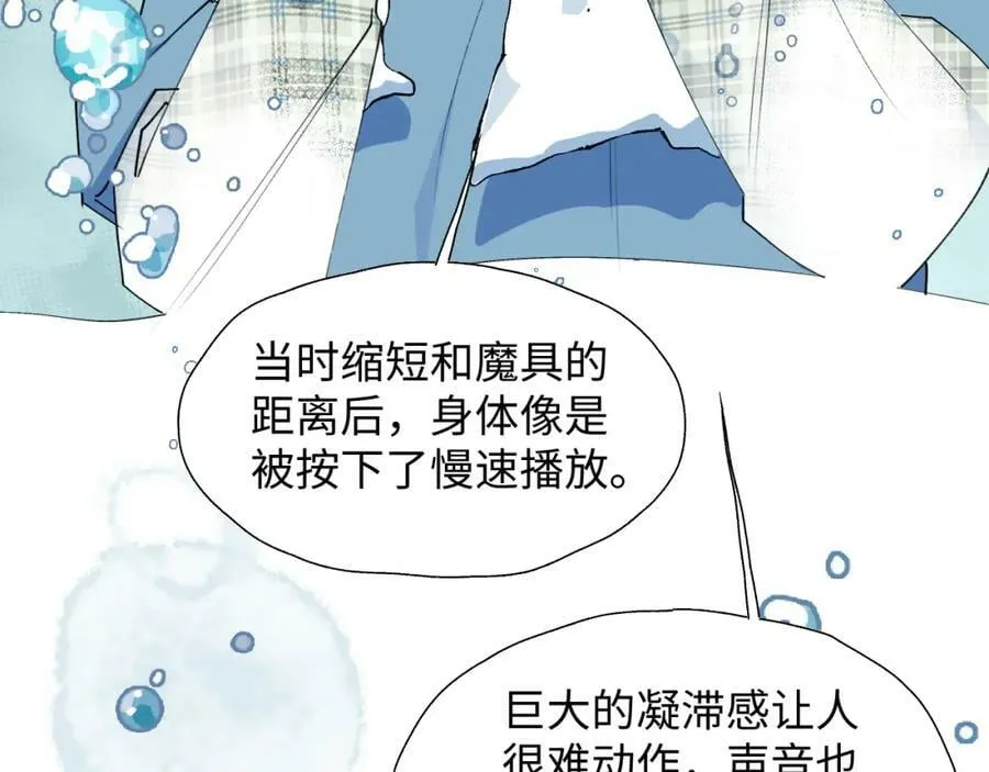 69我会帮你回去的 第18页