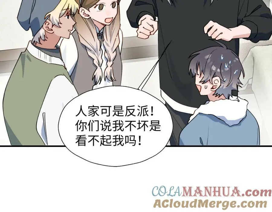69我会帮你回去的 第29页