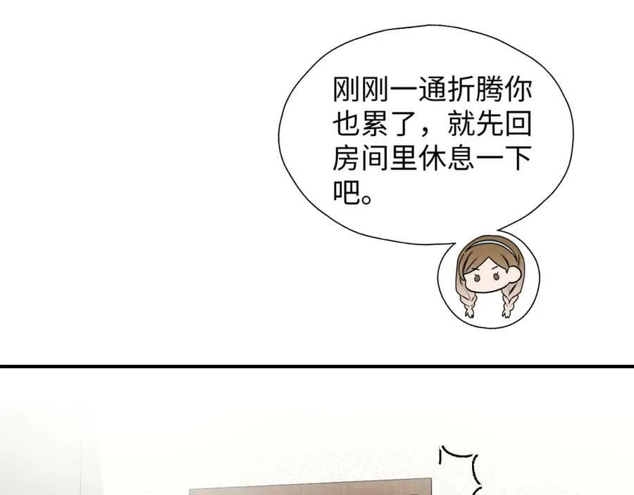 69我会帮你回去的 第34页