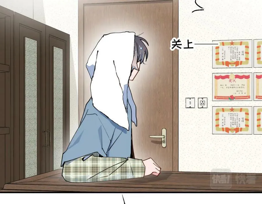 69我会帮你回去的 第35页