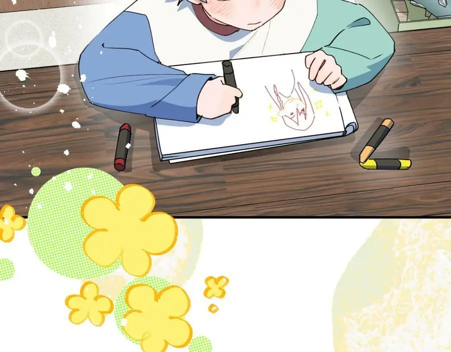 69我会帮你回去的 第43页
