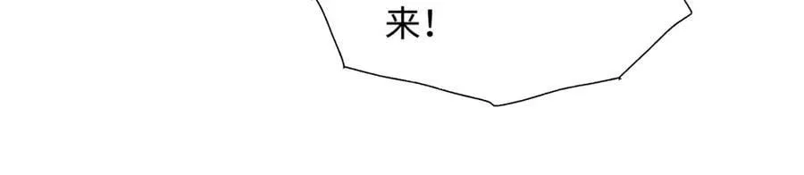 69我会帮你回去的 第52页