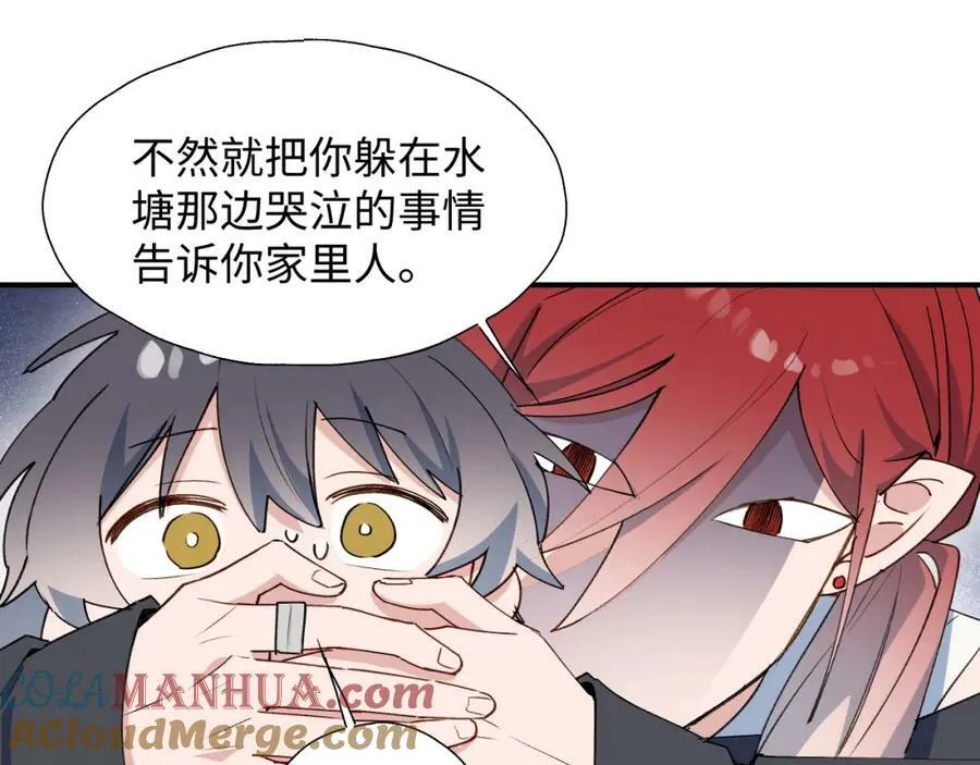 69我会帮你回去的 第53页