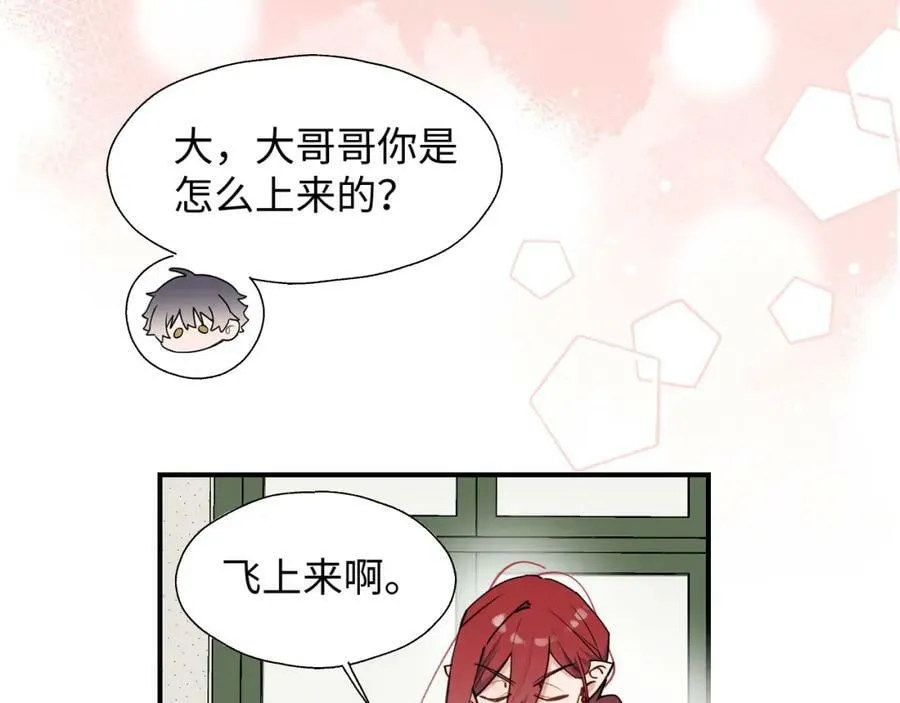 69我会帮你回去的 第56页