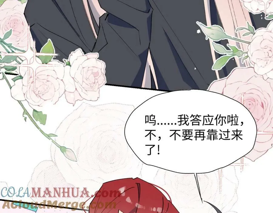 69我会帮你回去的 第65页